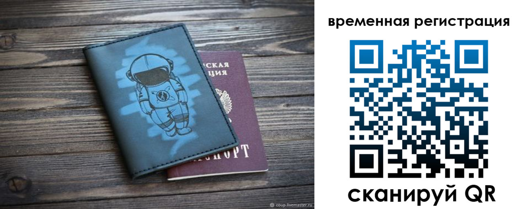 форма 3 в Мордовии