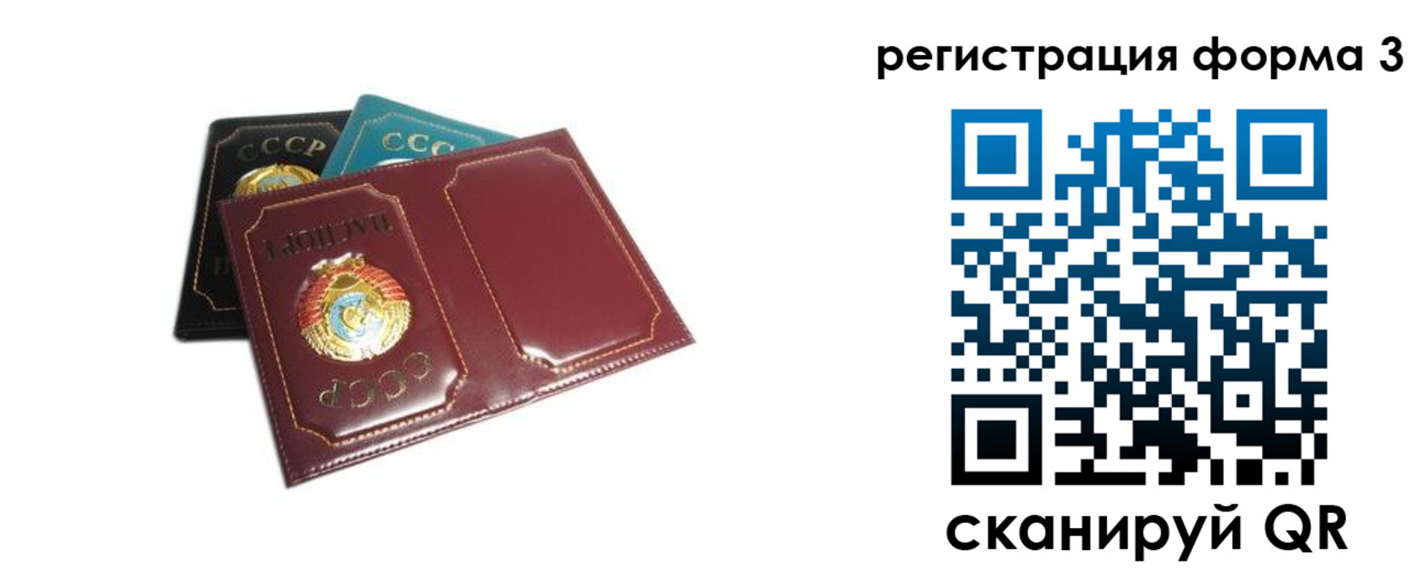 прописка регистрация в Мордовии